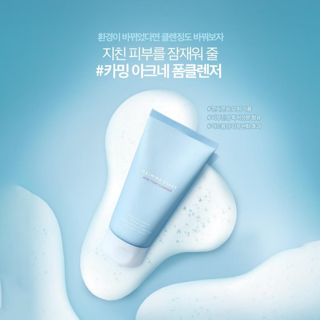 Leaders Calming Clear Acne Foam Cleanser 150ml