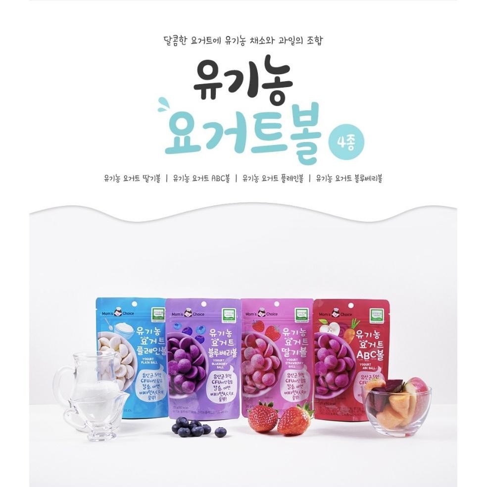 Delicious Scenery Organic Yogurt Ball 20g