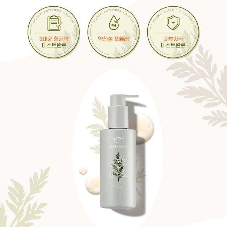 MISSHA Time Revolution Artemisia Feminine Wash 210ml