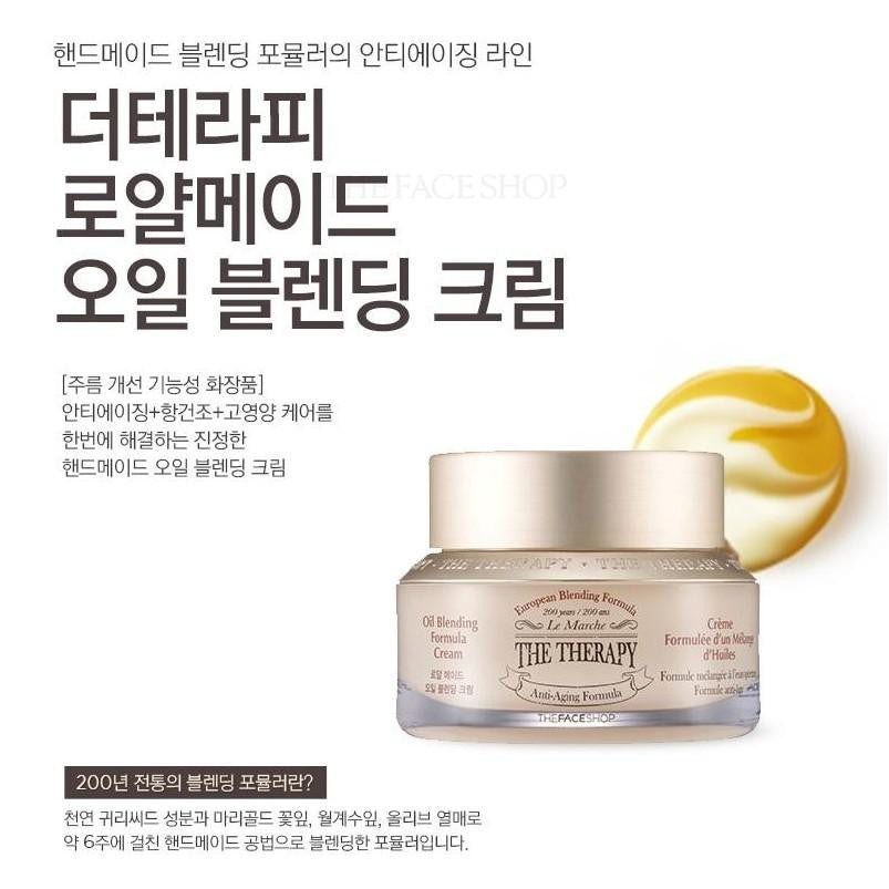 The Face Shop The Therapy Royal Made Oil Blending Cream 50ml