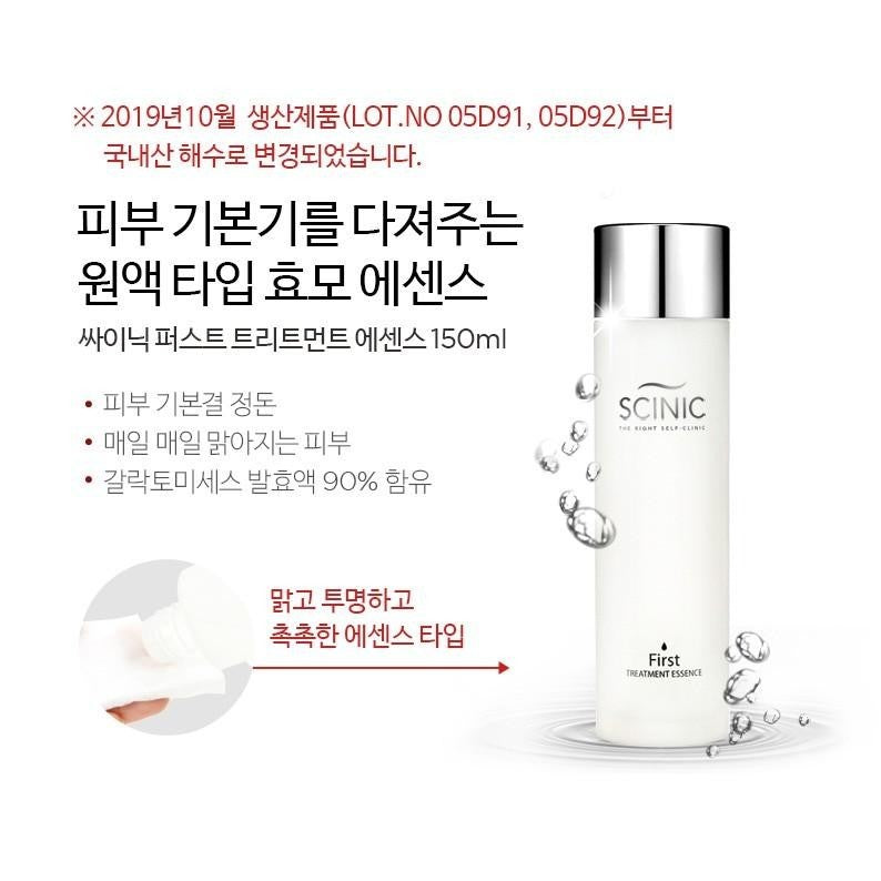 Scinic First Treatment Essence 150ml