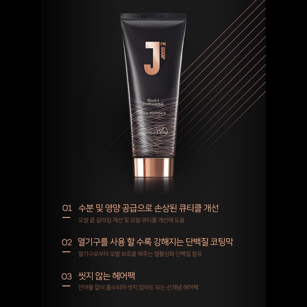 JSOOP Black J Professional Clinic Water Pack 220g