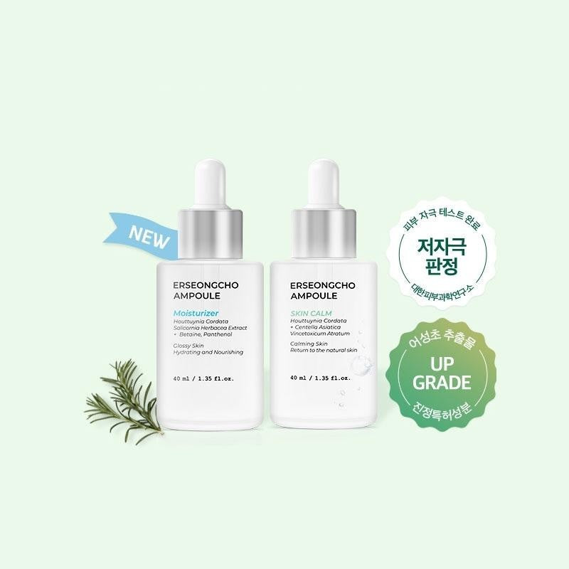 Heynature Eoseongcho Ampoule 40ml