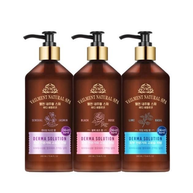 VEILMENT Derma Solution Body Lotion 280ml