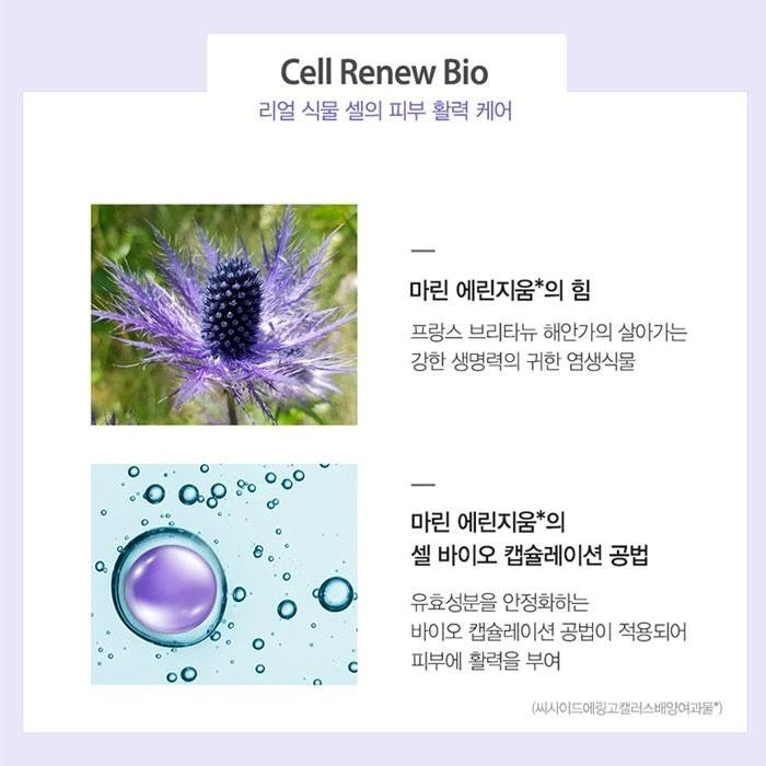 The SAEM Cell Renew Bio Micro Peel Cleansing Foam 170ml