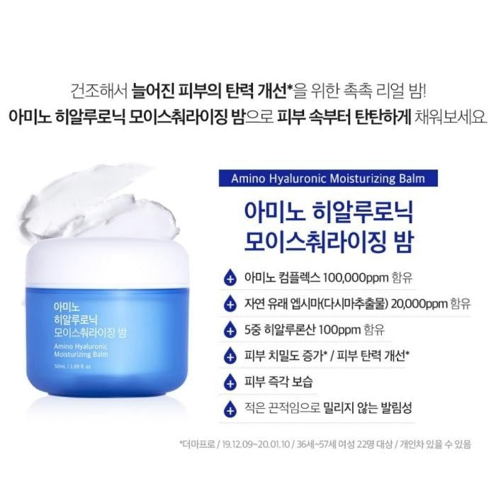 LAPOTHICELL Amino Hyaluronic Moisturizing Balm 50ml