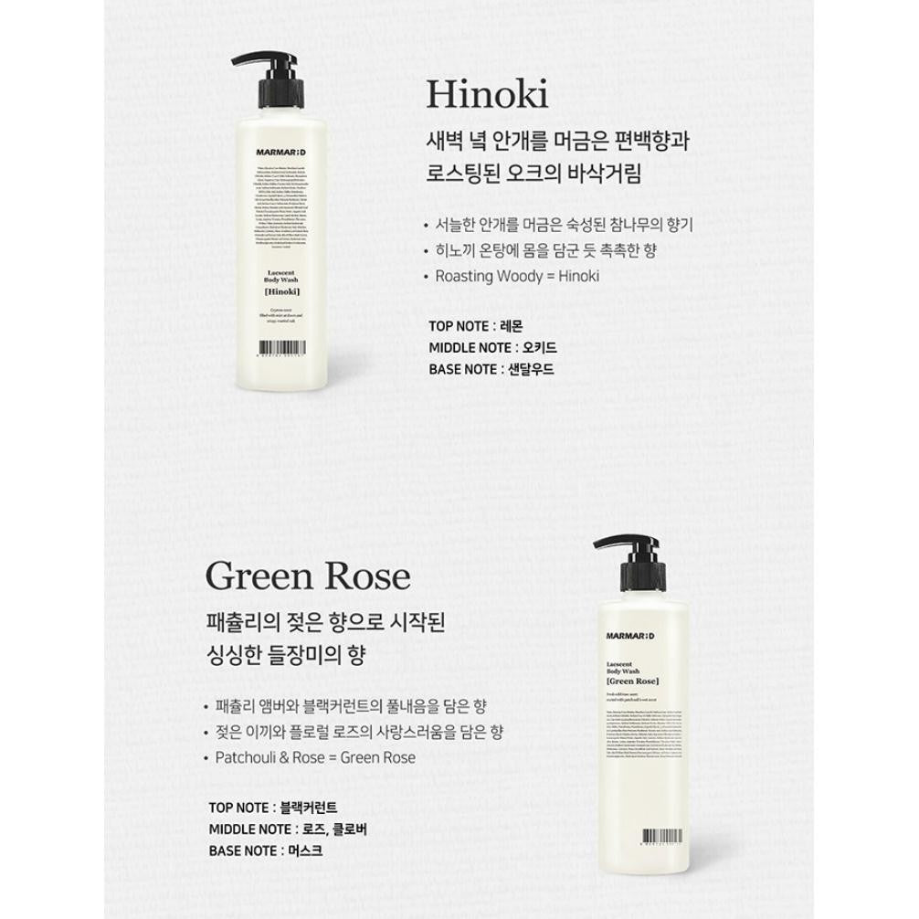 MARMARD Lockcent Body Wash 488ml