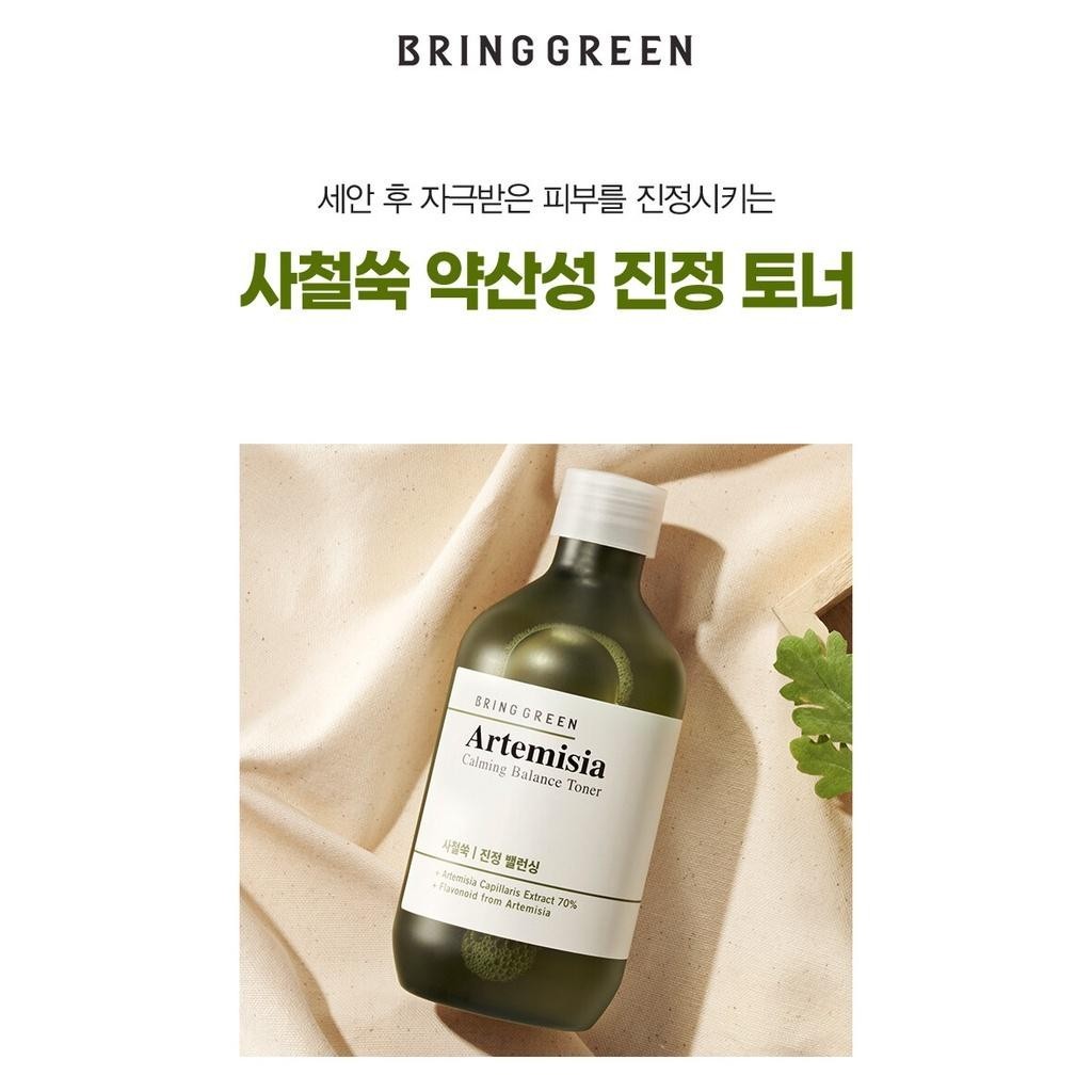 BRING GREEN Artemisia Calming Balance Toner 510mL