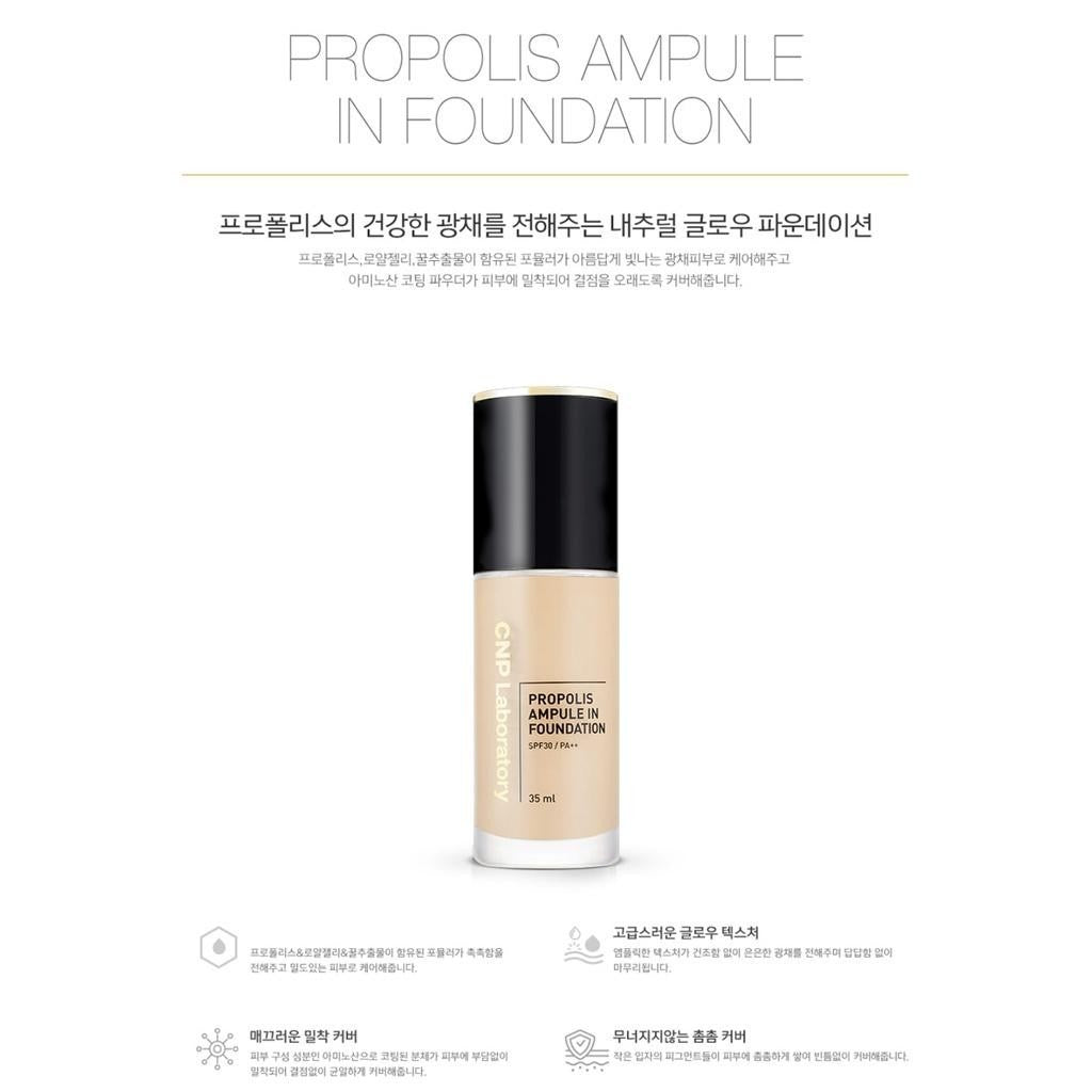 CNP Propolis Ampoule In Foundation 35ml