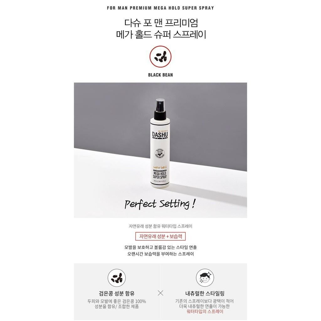 DASHU For Men Mega Hold Super Spray 250ml