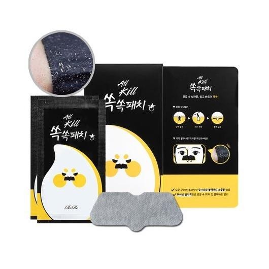 Rire All Kill Ssok Ssok Patch 8ea