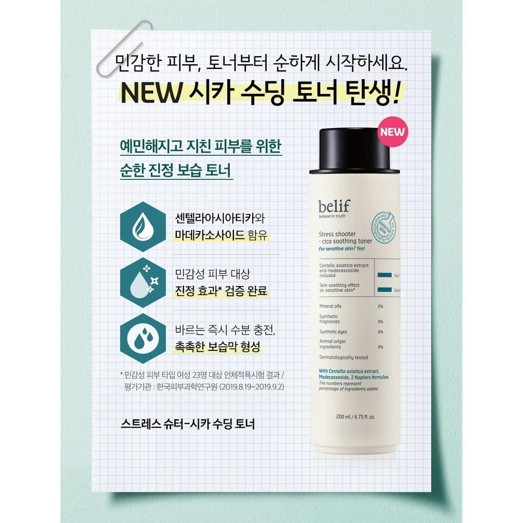 belif Stress Shooter-Cica Soothing Toner 200ml