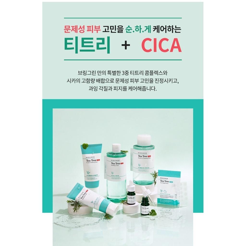 BRING GREEN Tea Tree Cica Spot Patch 75+25 Sheets