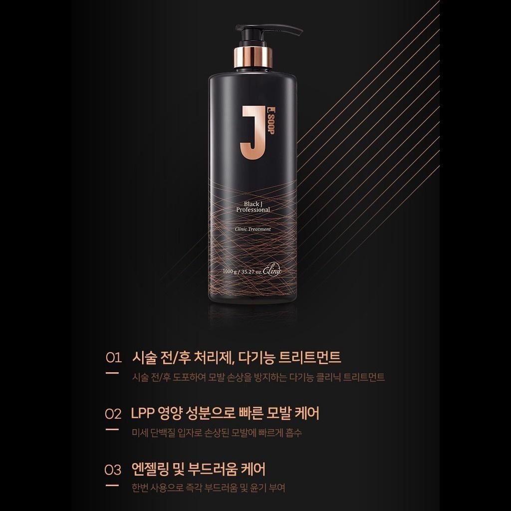 JSOOP Black J Professional Clinic Treatment 1000g