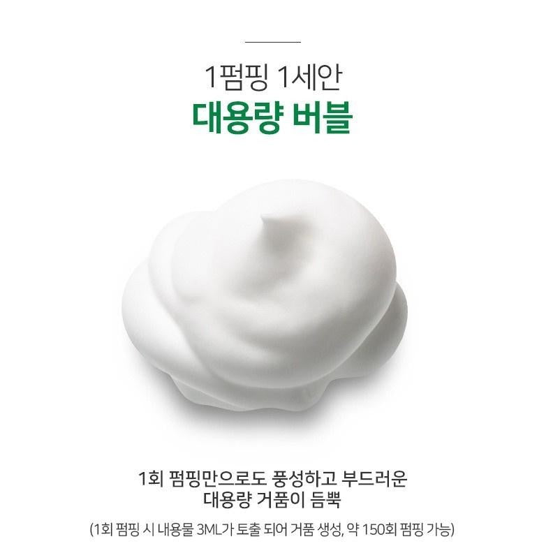 AMPLE:N Hyaluron Shot Bubble Cleanser 450ml