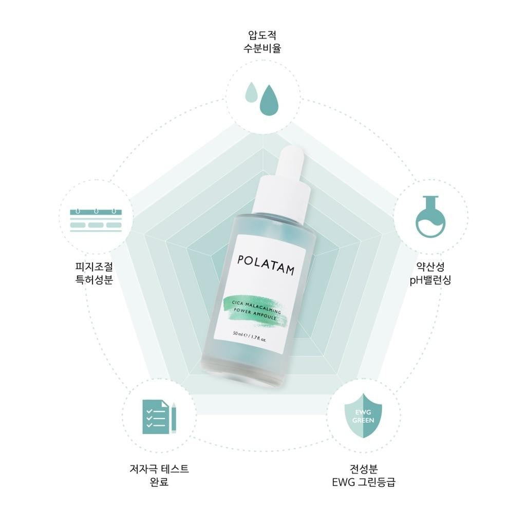 Polatam Cica Malacalming Power Ampoule 50ML