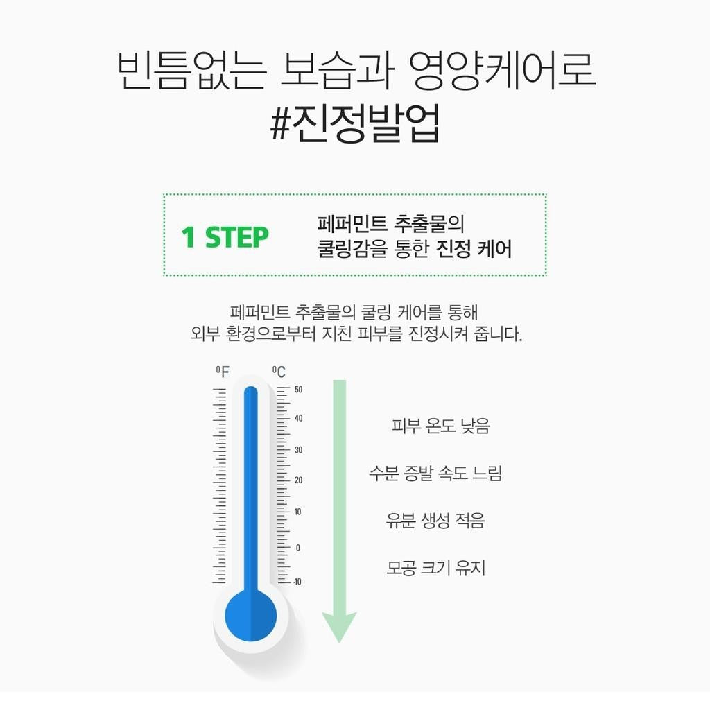 Dewytree Pick and Quick Calming Full Mask 30sheets