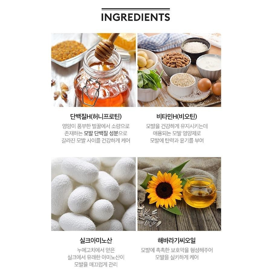 MISSHA Damaged Hair Therapy Treatment 200ml