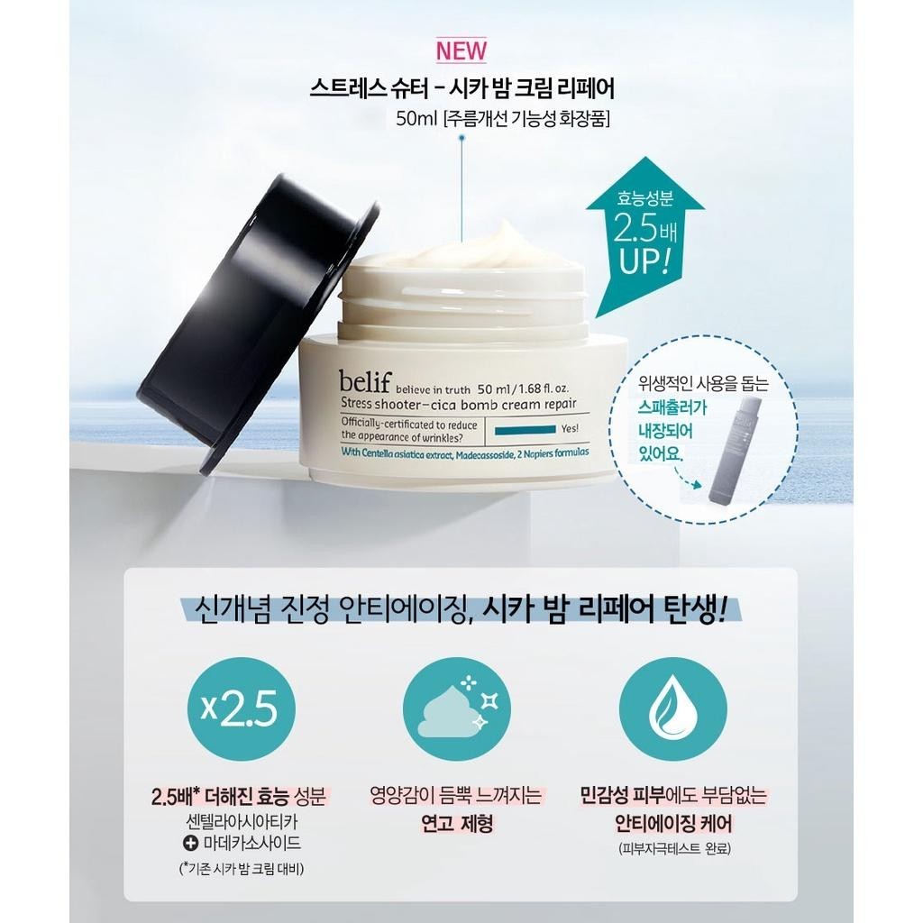 belif Stress Shooter-Cica Bomb Cream Repair 50ml