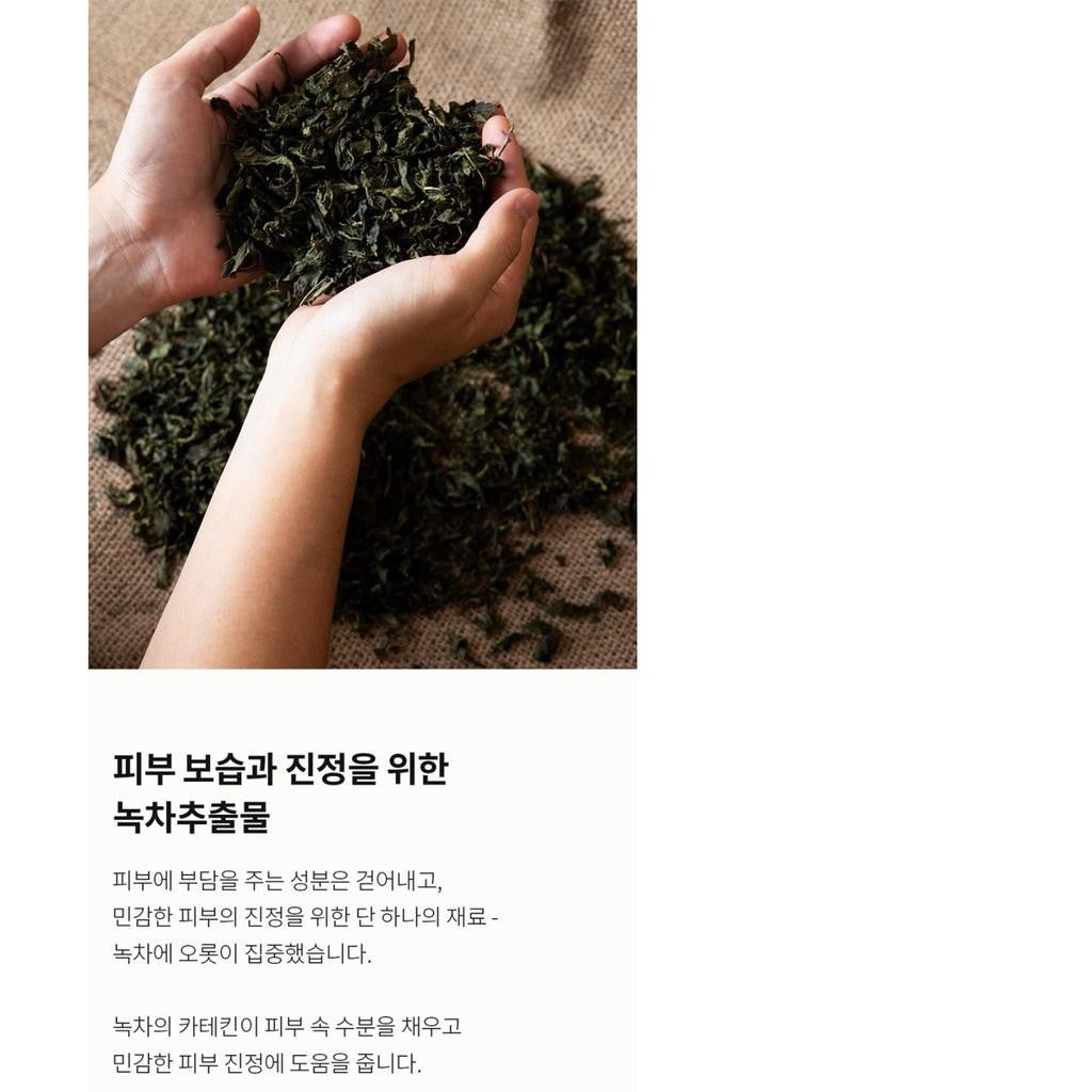 MELIXIR Vegan Balancing Toner 150ml