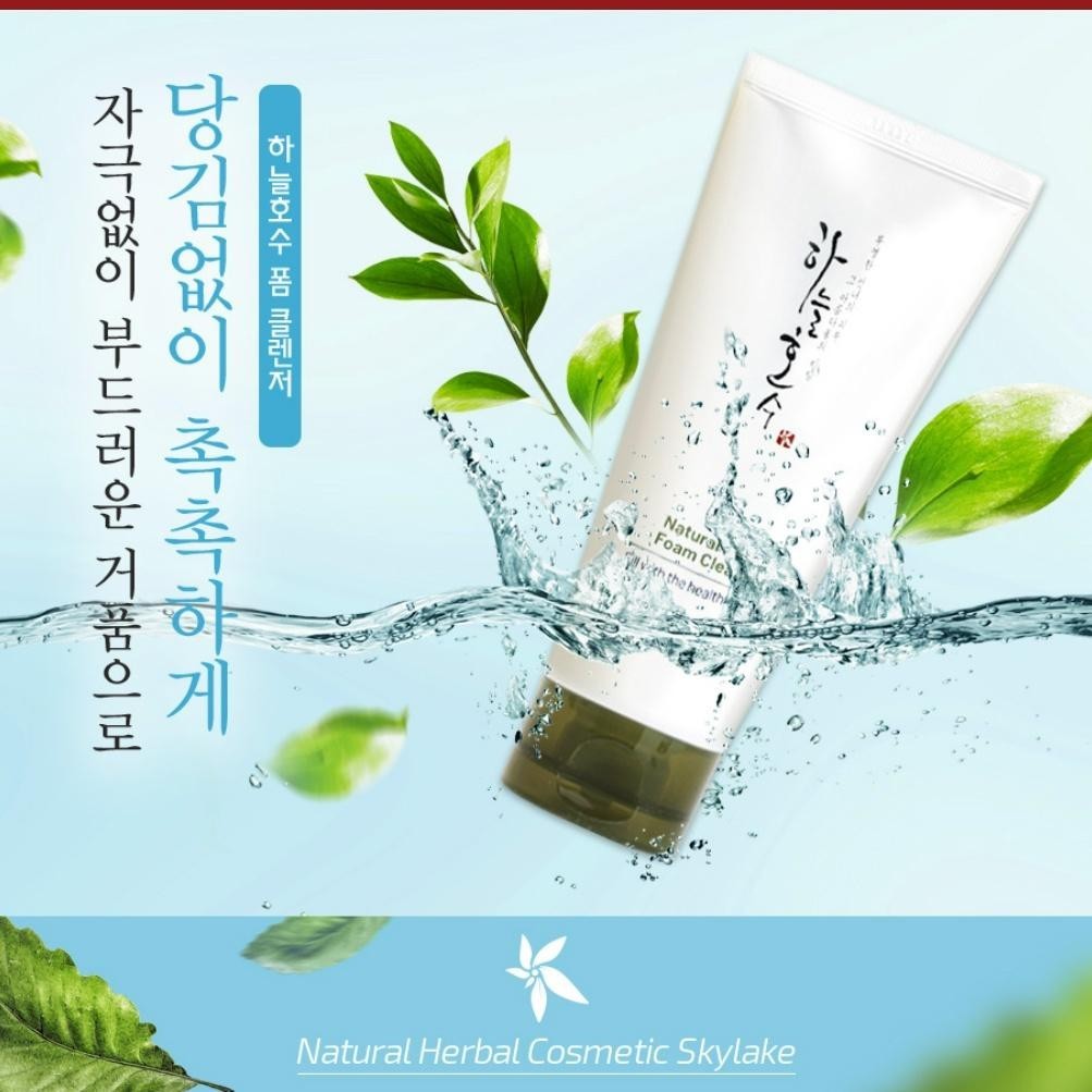 Skylake Natural Foam Cleanser 150ml