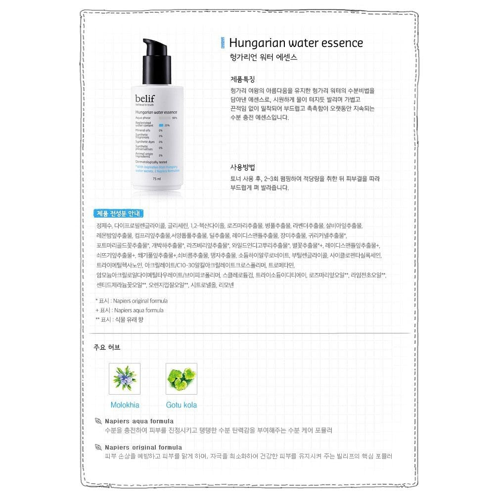 belif Hungarian Water Essence 75ml