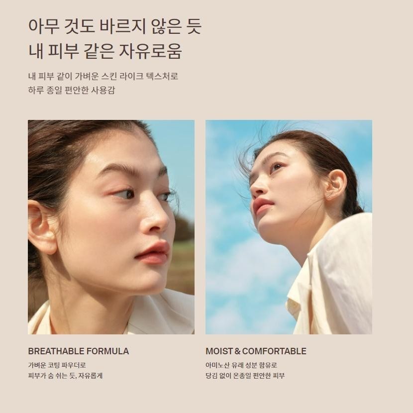 Hince Second Skin Foundation 40ml