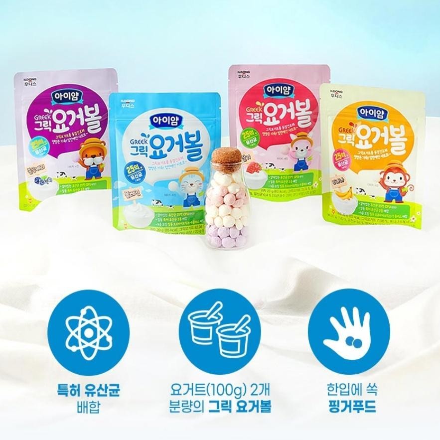ILDONG Foodies Baby/Kids Greek Yogurt Ball Set