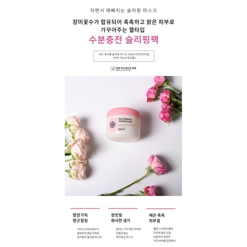 skin79 Green Tea, Pore Designing, Rose Waterful mask 100ml