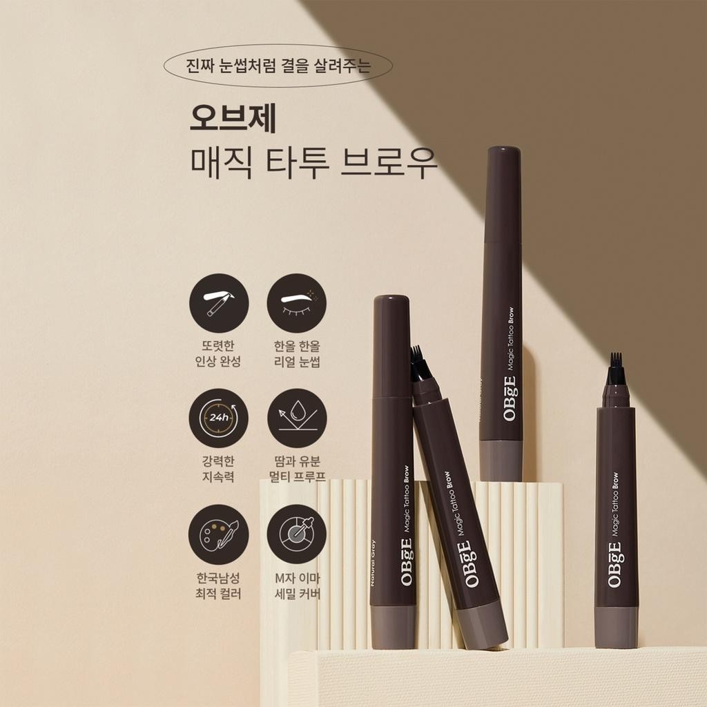 Obge Magic Tattoo Brow 2ml