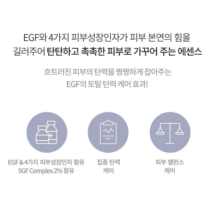 TONYMOLY Timeless EGF Essence 40ml