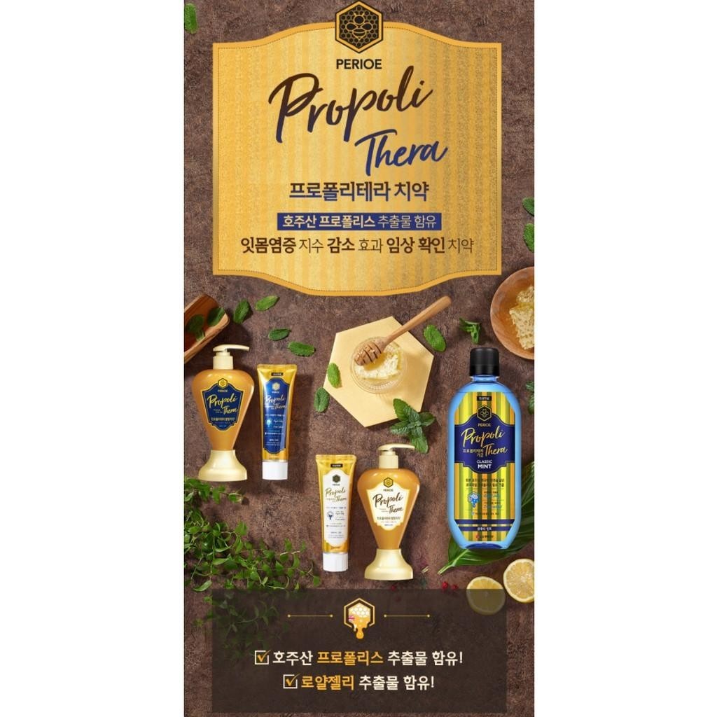 Perioe Propoli Thera Toothpaste Lemon Honey 100g / 285g