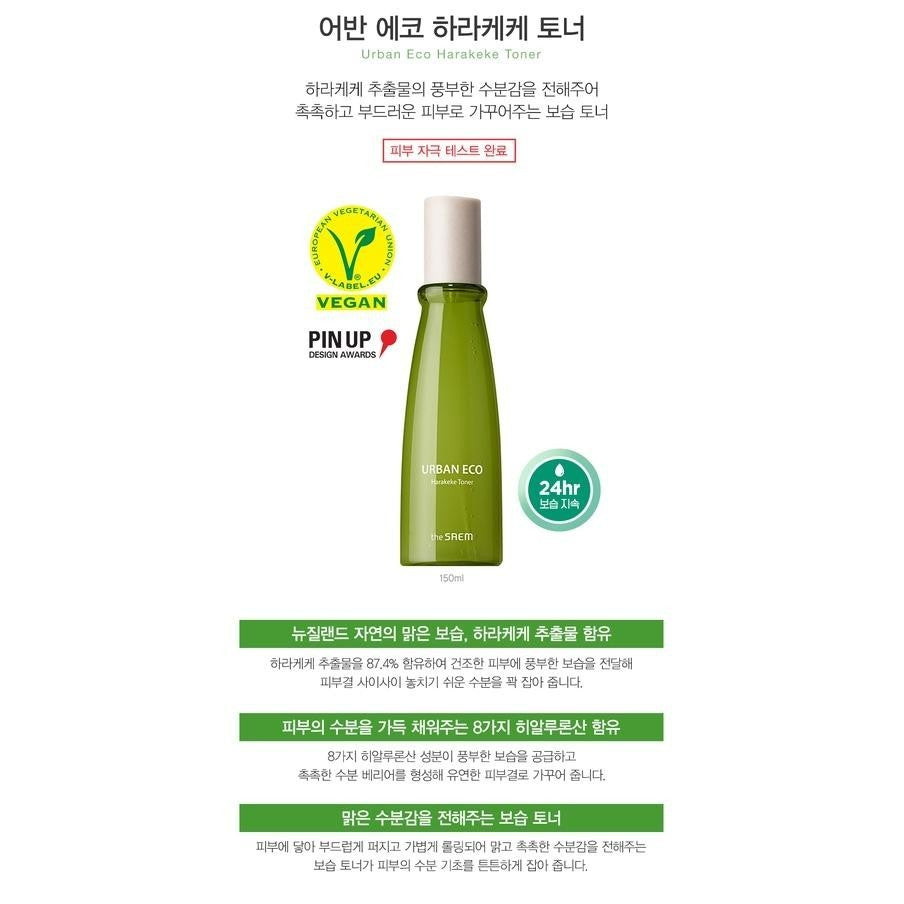 The SAEM Urban Eco Harakeke Fresh Toner 150ml