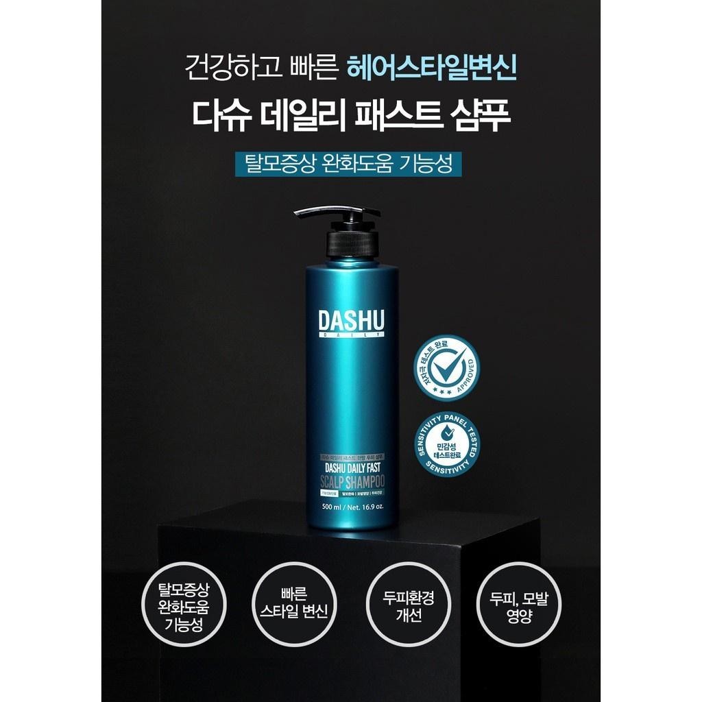 DASHU Daily Fast Hair Loss Shampoo 500ml