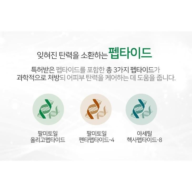 AMPLE:N Peptide Shot Ampoule 100ml