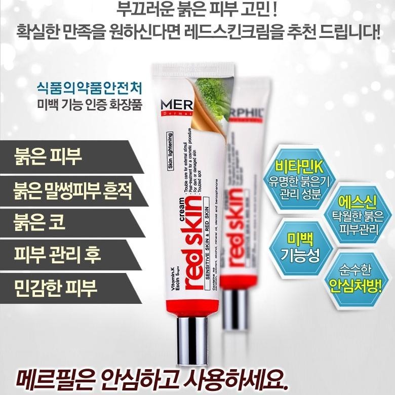 Merphil Redskin Cream 30ml