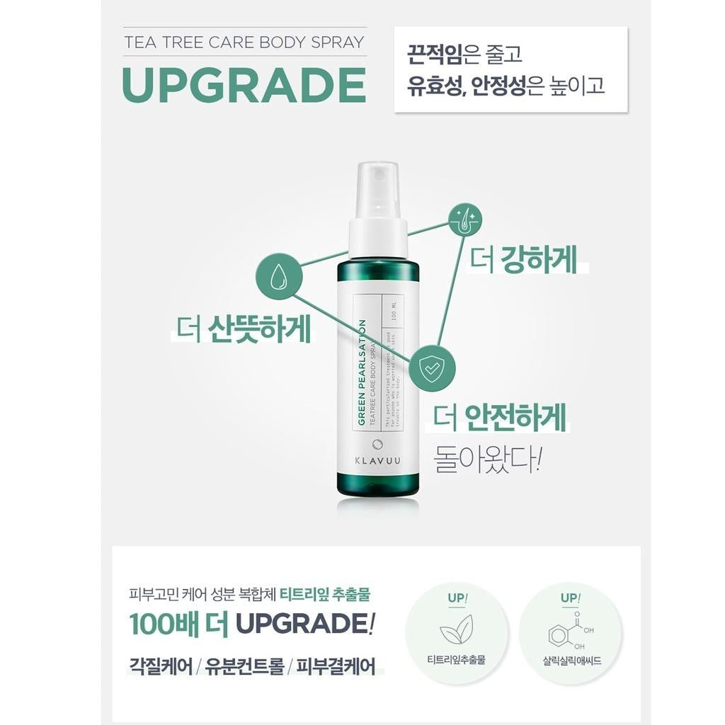 KLAVUU Green Pearlsation Tea Tree Care Body Spray 100ml