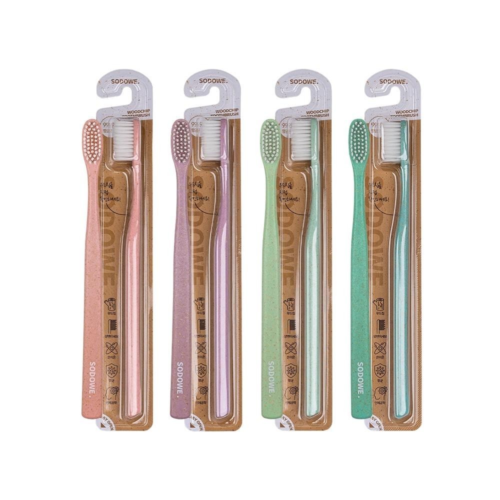 SODOWE Wood Chip Double Sided Fine Bristles Toothbrush
