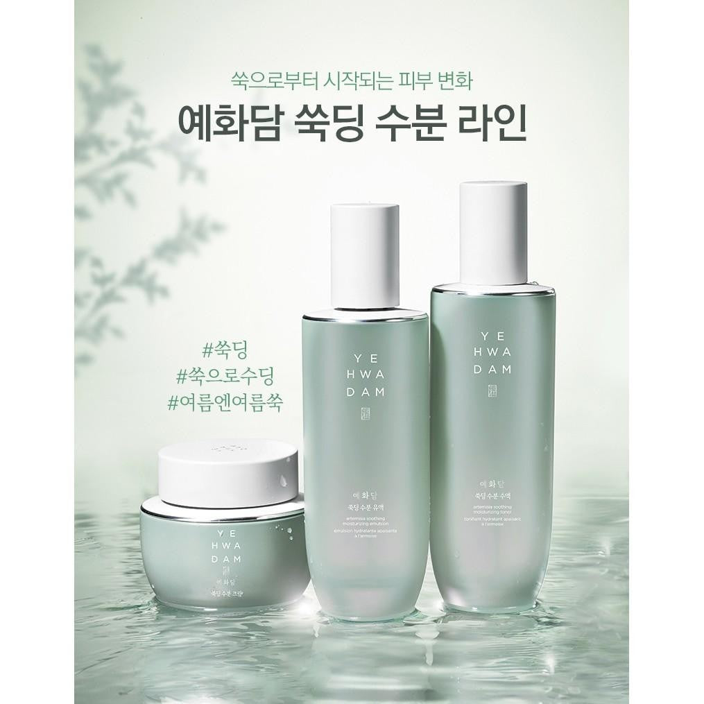 The Face Shop Yehwadam Artemisia Soothing Moisturizing Emulsion 160ml