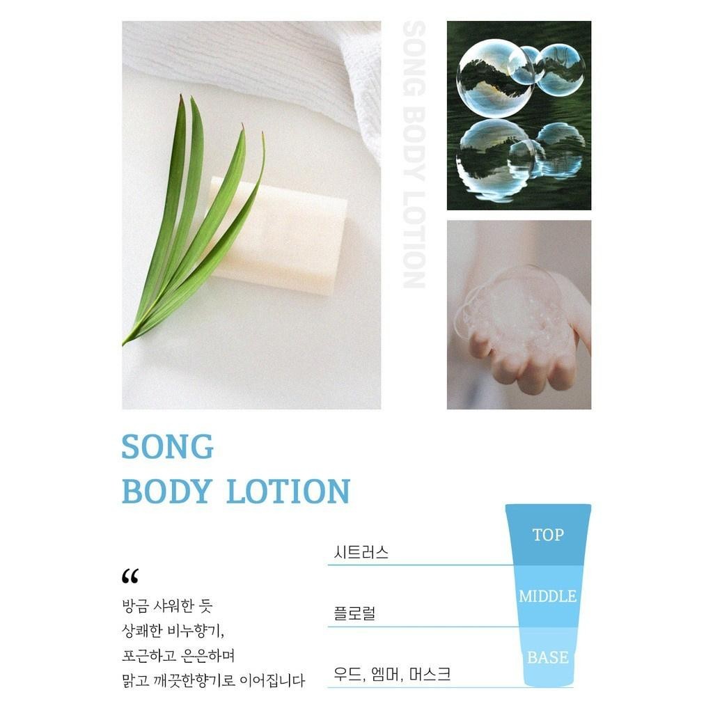 1004 Laboratory Artois Signature Song Fragrance Lotion 140ml