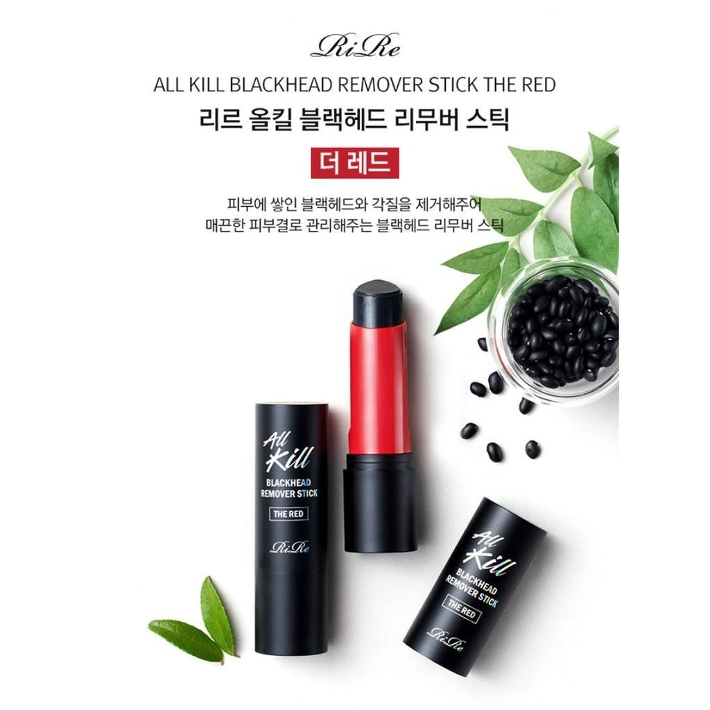 Rire All Kill Blackhead Remover Stick The Red 12g
