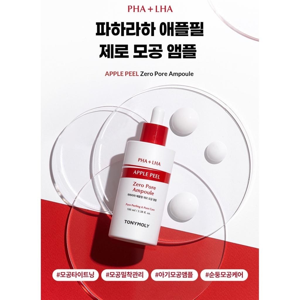 TONYMOLY PHA LHA Apple Peel Zero Pore Ampoule 100ml