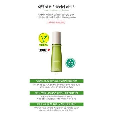 The SAEM Urban Eco Harakeke Essence 50ml
