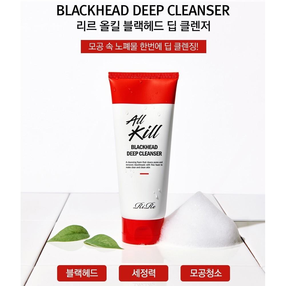 Rire All Kill Blackhead Deep Cleanser Red 120ml