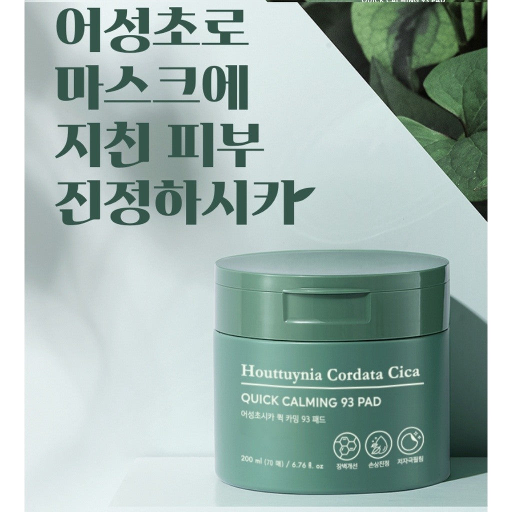 TONYMOLY Houttuynia Cordata Cica QUICK CAMING 93 PAD 200ml