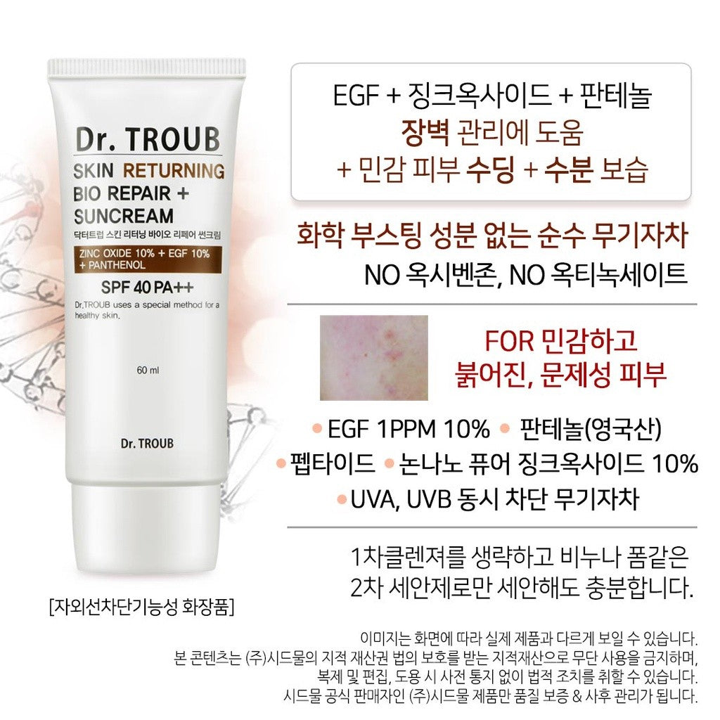Sidmool Dr.Troub Bio Skin Returning Repair Sun Cream SPF40 PA++ 60ml