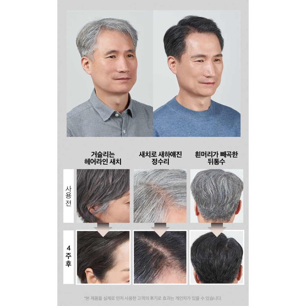 treatroom The More Black Shampoo/Treatment