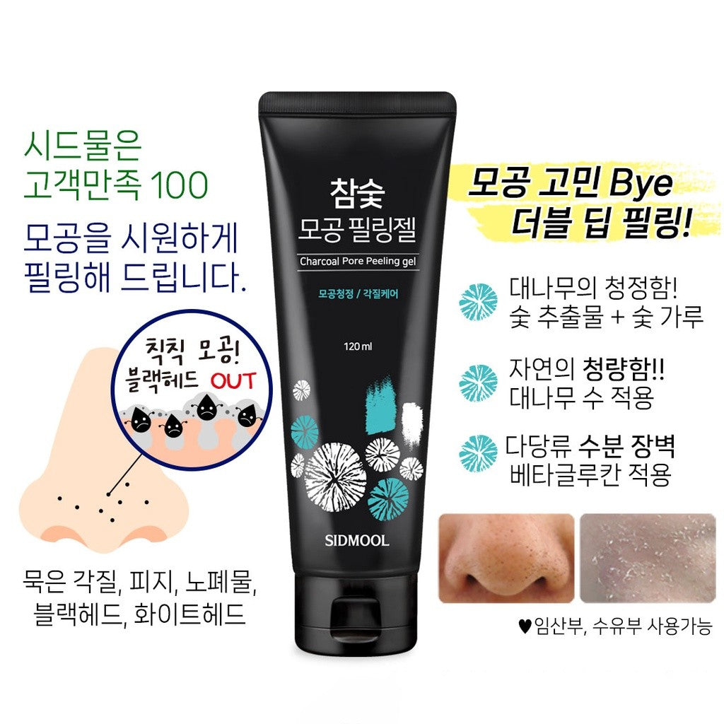Sidmool Charcoal Peeling Gel 120ml
