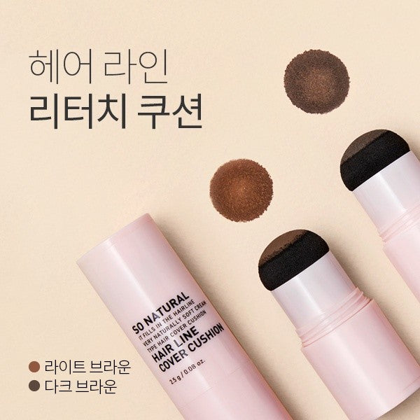 SO NATURAL Hair Line Cover Cushion 2.5g