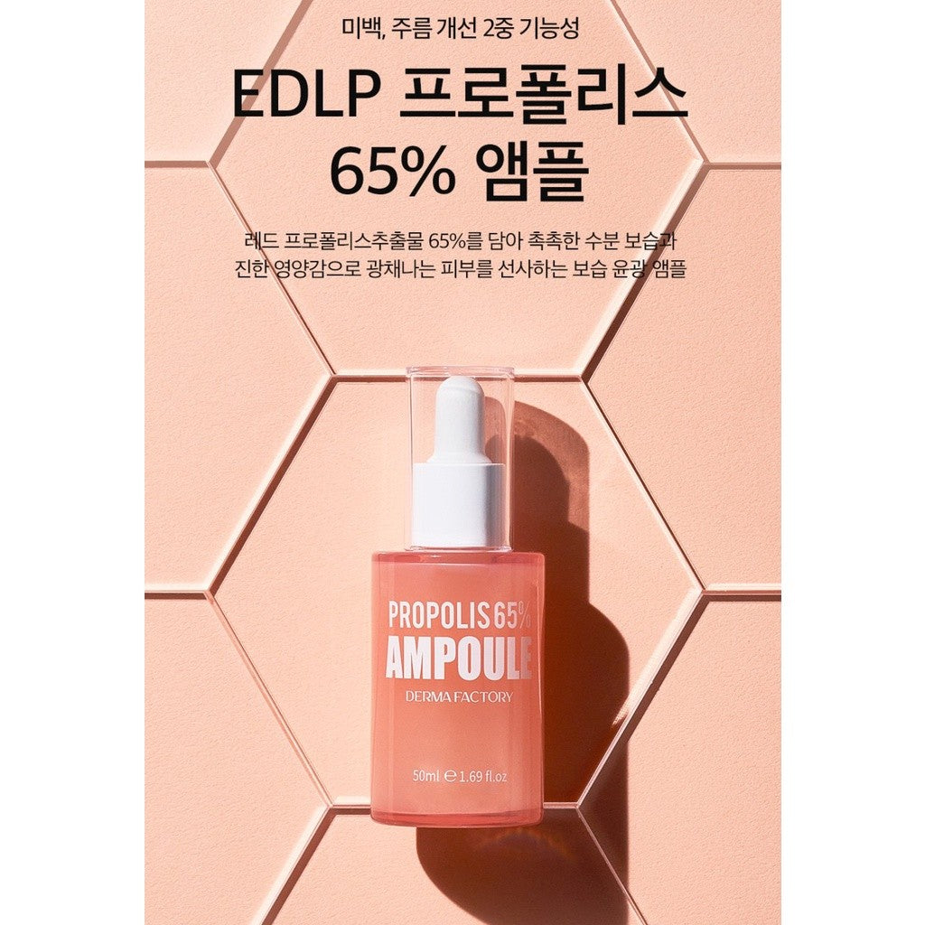 DERMAFACTORY EDLP Propolis 65% Ampoule 50ml